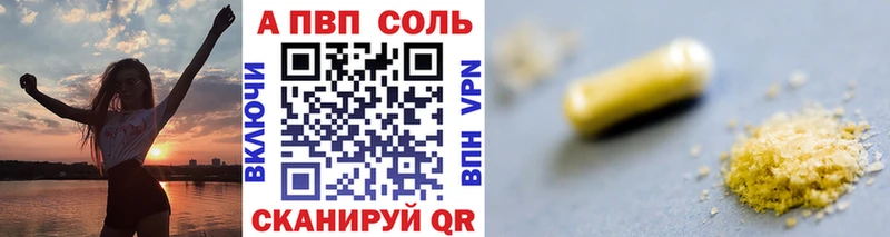 APVP СК  Киржач 