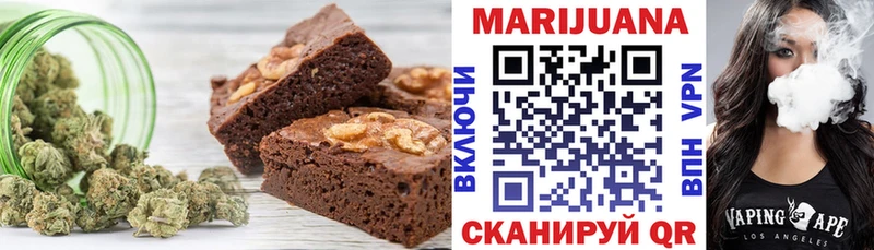 Печенье с ТГК конопля  что такое наркотик  Киржач 