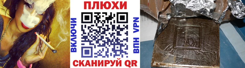 darknet клад  Киржач  ГАШИШ hashish 
