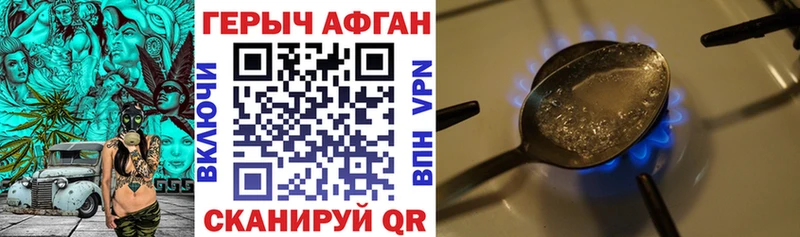 где продают   Киржач  гидра ссылка  ГЕРОИН гречка 