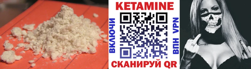 КЕТАМИН ketamine  где можно купить наркотик  MEGA вход  Киржач 