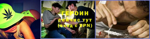 кокаин VHQ Алексеевка
