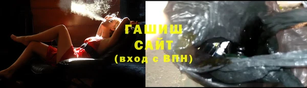 кокаин VHQ Алексеевка