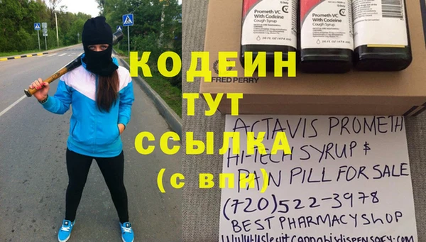 прущие крисы Алзамай