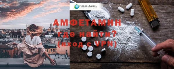 кокаин VHQ Алексеевка