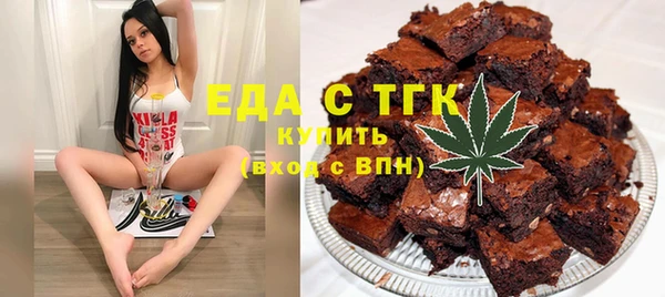 кокаин VHQ Алексеевка