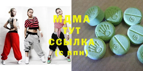 кокаин VHQ Алексеевка