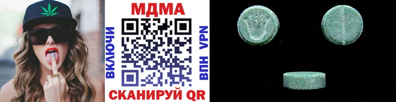 MDMA crystal купить наркотик Киржач