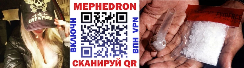 Меф мука  Киржач 