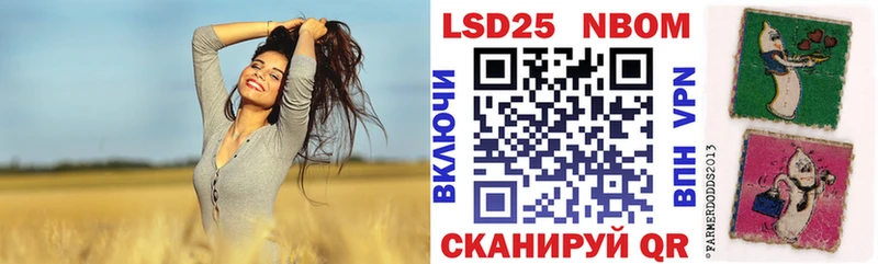 даркнет сайт  Киржач  Марки 25I-NBOMe 1500мкг 